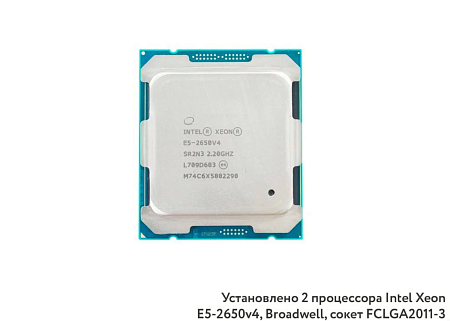 E5-2650v4 2.2GHz 12 Core 30MB 105W SR2N3