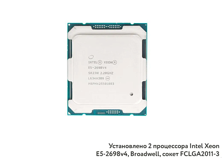 E5-2698v4 2.20GHz 20 Core 50MB 135W SR2JW