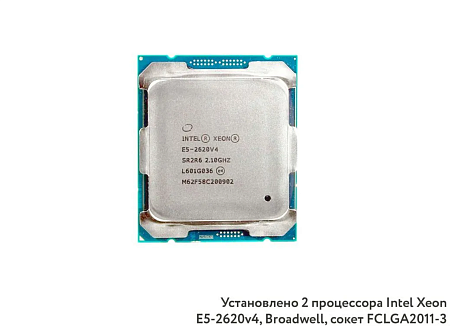 E5-2620v4 2.1GHz 8 Core 20MB 85W SR2R6