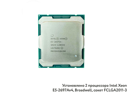 E5-2697v4 2.30GHz 18 Core 45MB 145W SR2JV