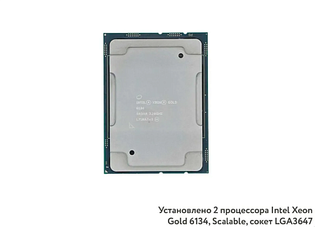 GOLD 6134 3.20GHz 8 Core 24.75MB 130W SR3AR