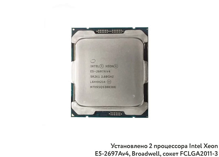 E5-2697Av4 2.60GHz 16 Core 45MB 145W SR2K1