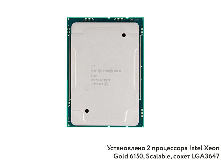 GOLD 6150 2.70Ghz 18 Core 24.75 MB 165W SR37K